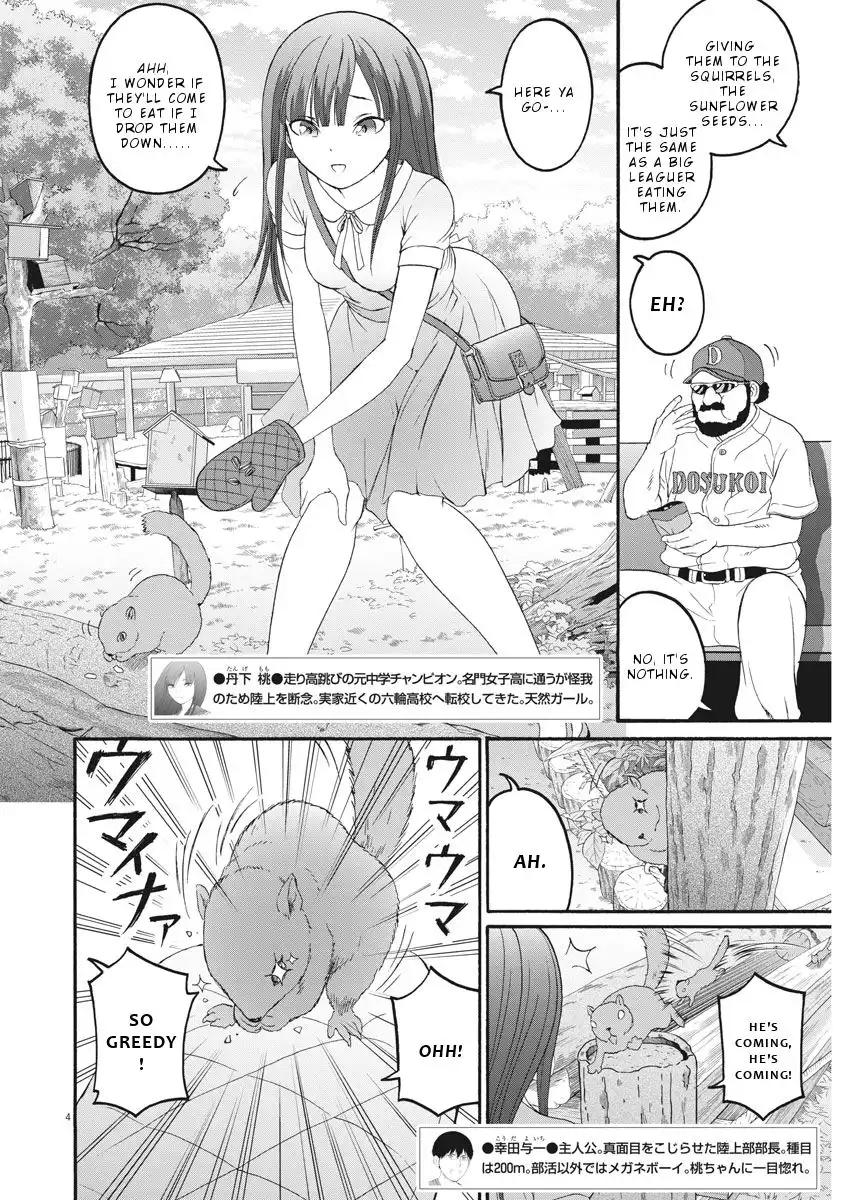 Peach Milk Crown Chapter 27 5